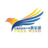 云南自由风户外