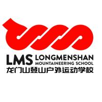 龙门山户外运动学校