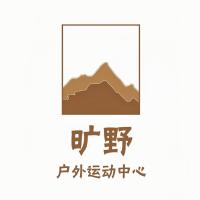 旷野户外运动中心