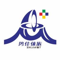 长白山势佳体旅